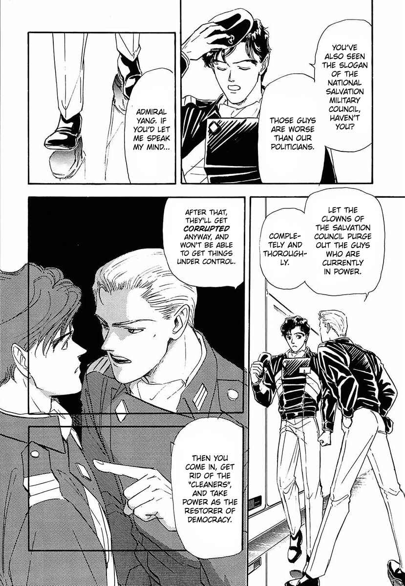 Page 6 Chapter 60 Legend of the Galactic Heroes