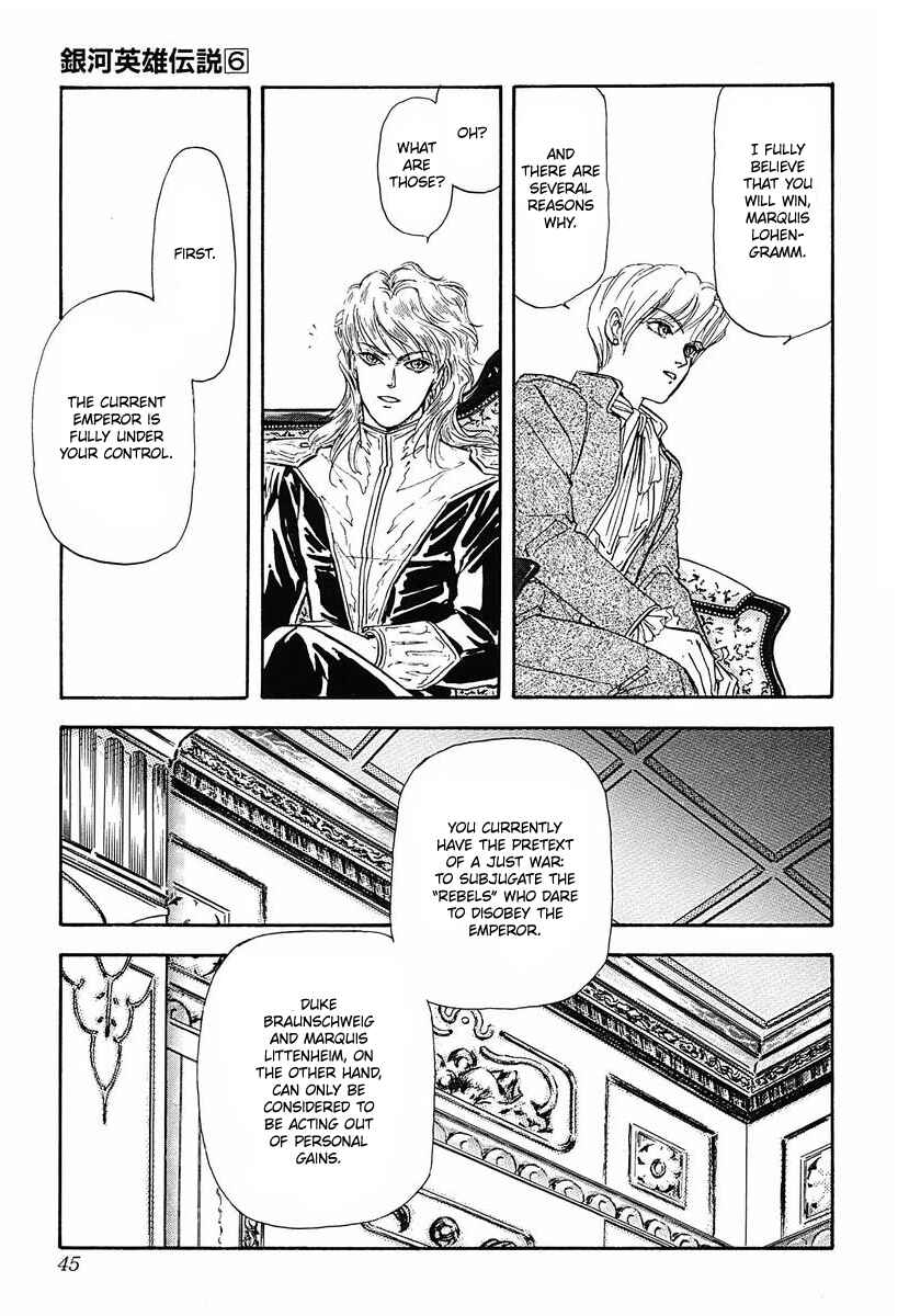 Page 3 Chapter 54 Legend of the Galactic Heroes