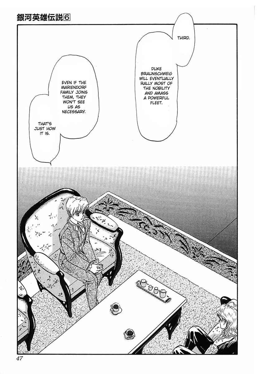 Page 5 Chapter 54 Legend of the Galactic Heroes