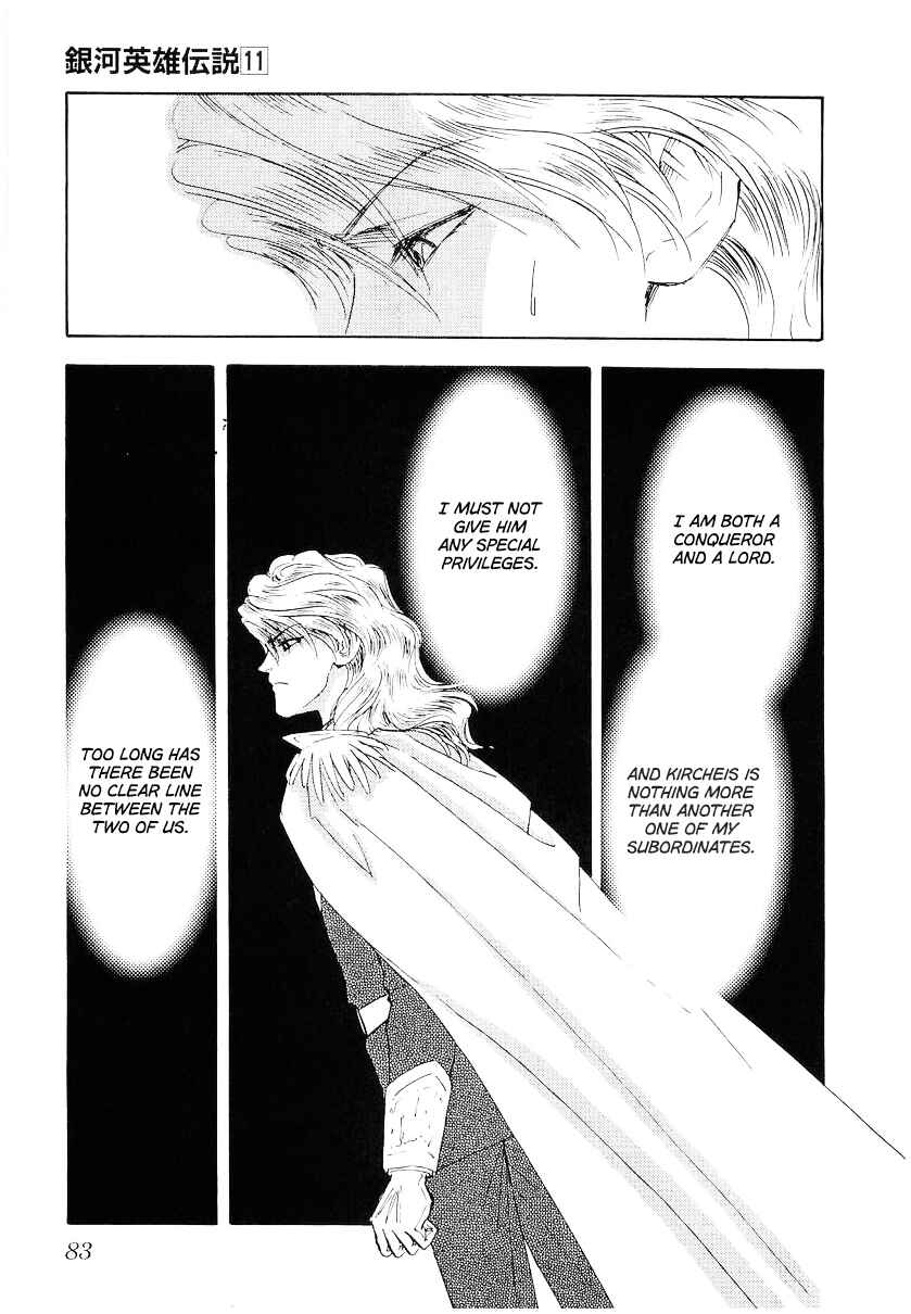 Page 2 Chapter 104 Legend of the Galactic Heroes