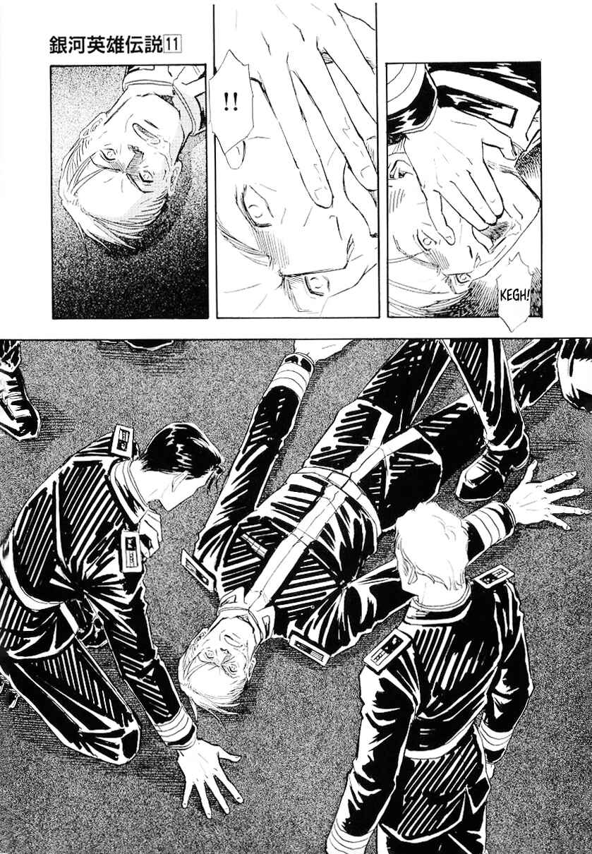 Page 20 Chapter 104 Legend of the Galactic Heroes