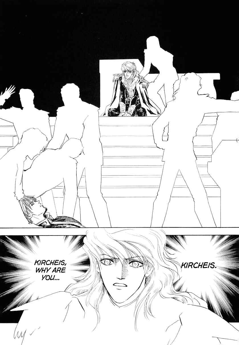 Page 21 Chapter 104 Legend of the Galactic Heroes
