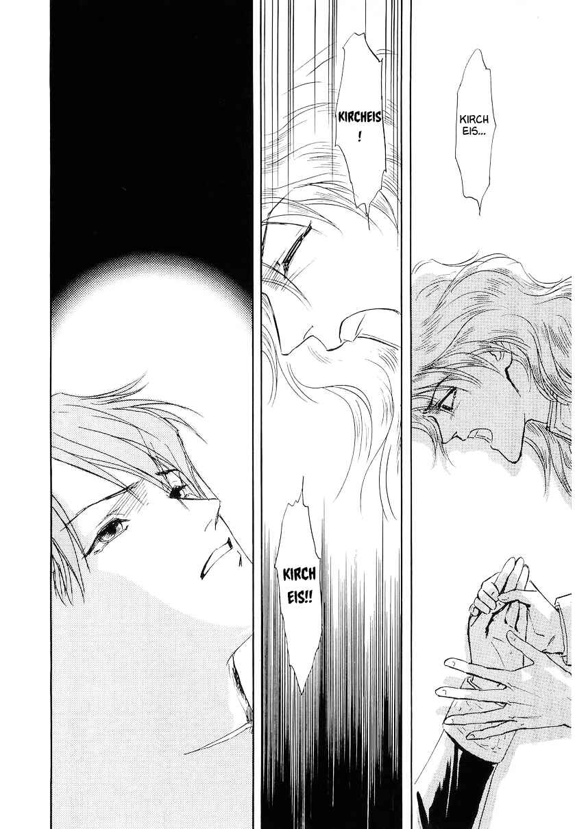 Page 25 Chapter 104 Legend of the Galactic Heroes