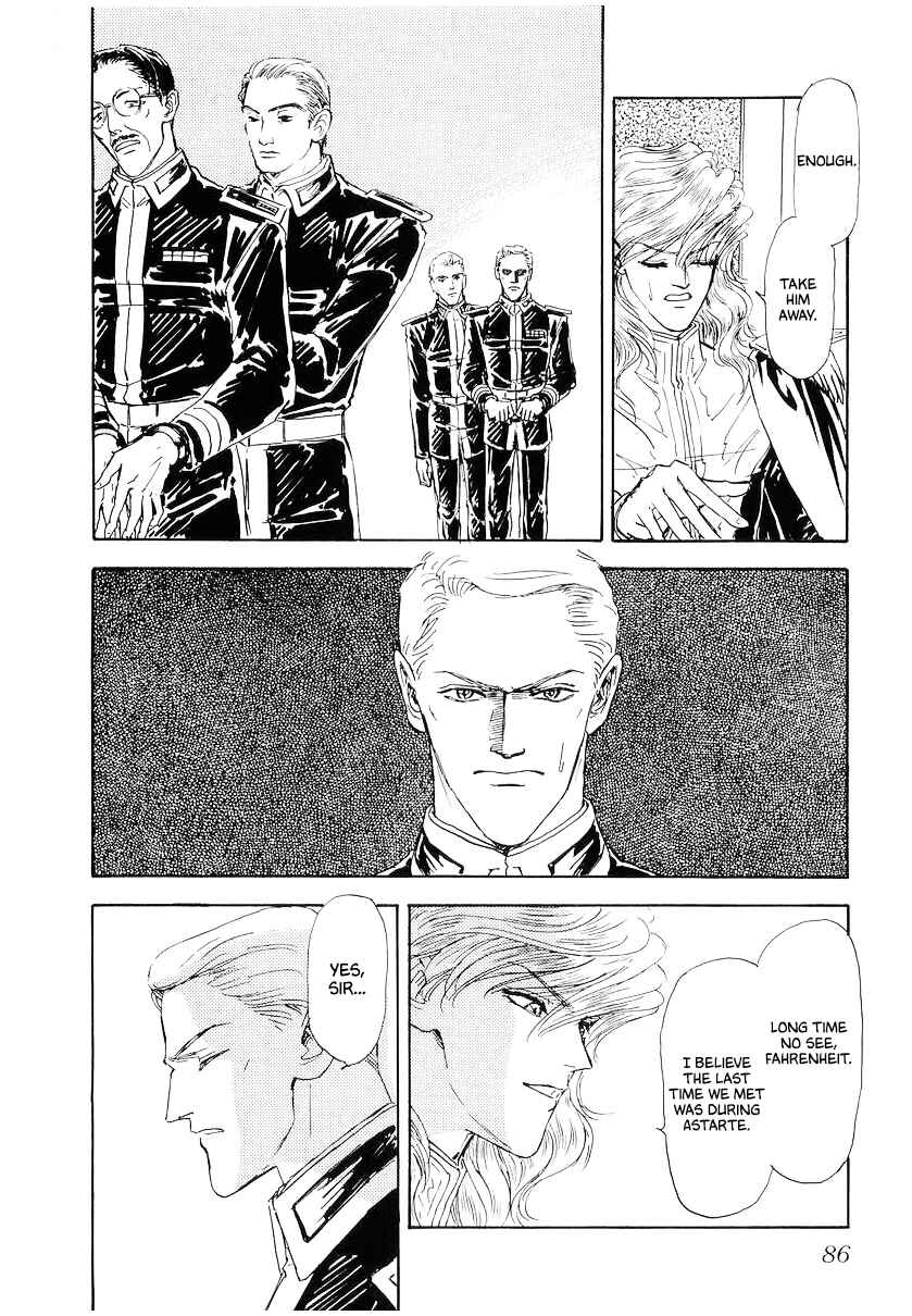 Page 5 Chapter 104 Legend of the Galactic Heroes