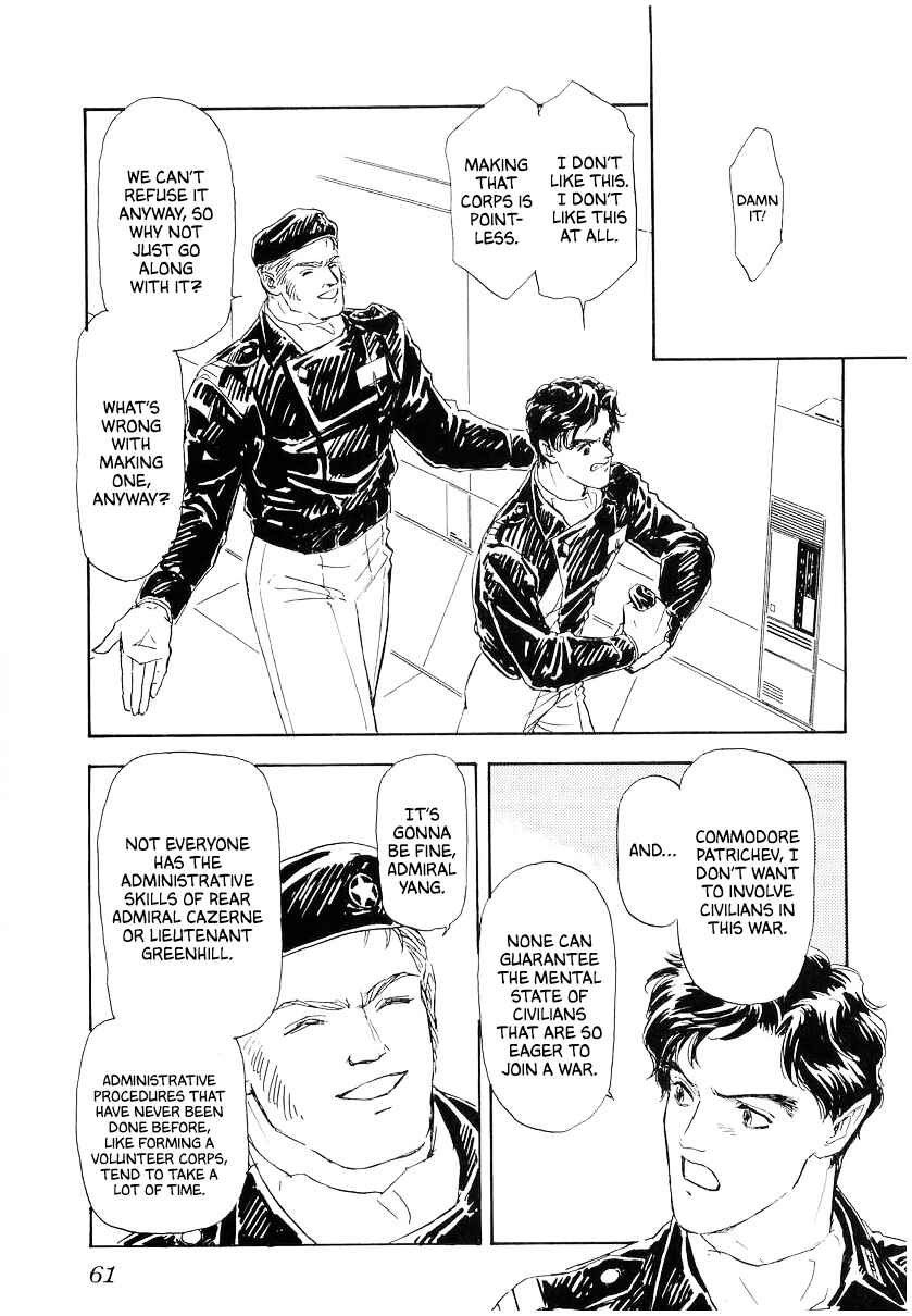 Page 13 Chapter 94 Legend of the Galactic Heroes