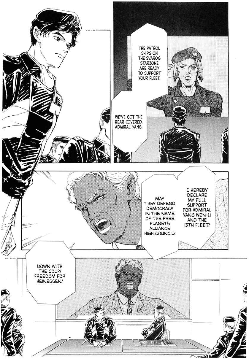 Page 3 Chapter 94 Legend of the Galactic Heroes