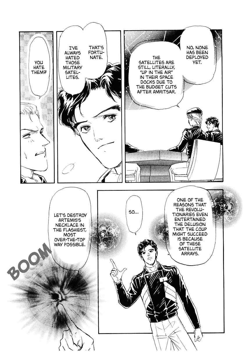 Page 7 Chapter 94 Legend of the Galactic Heroes