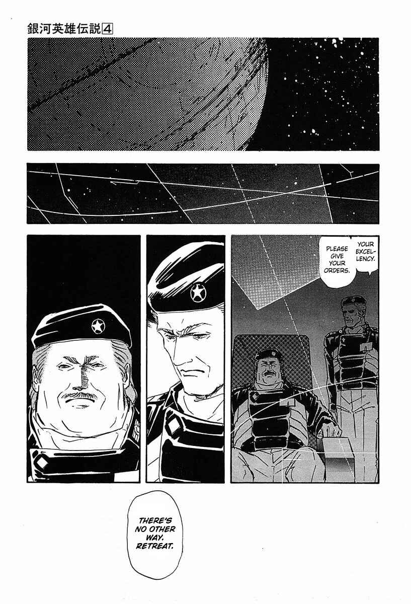 Page 10 Chapter 40 Legend of the Galactic Heroes