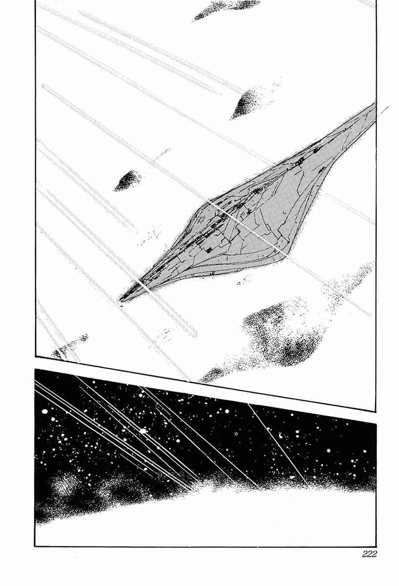 Page 16 Chapter 40 Legend of the Galactic Heroes