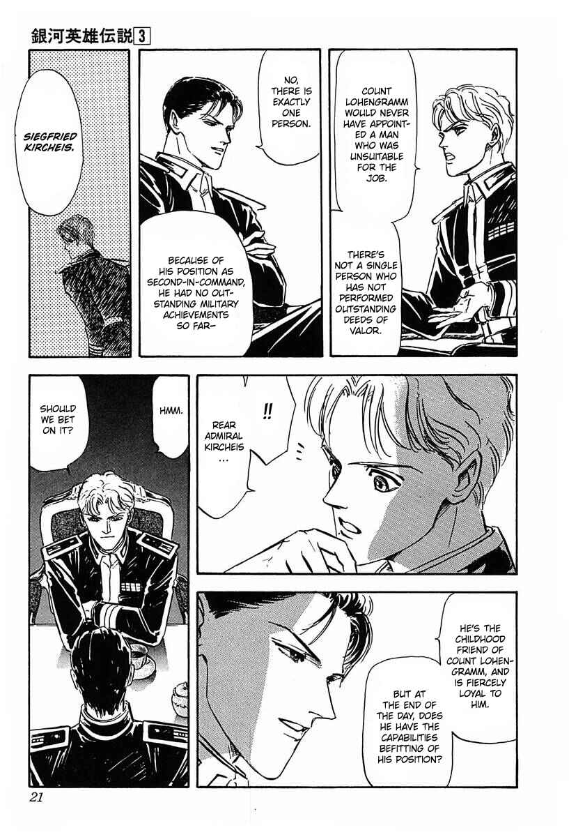 Page 16 Chapter 21 Legend of the Galactic Heroes