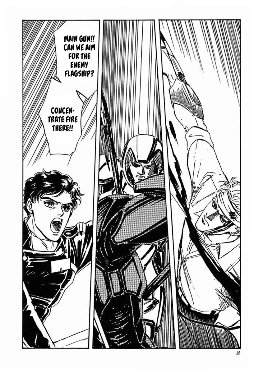 Page 4 Chapter 21 Legend of the Galactic Heroes