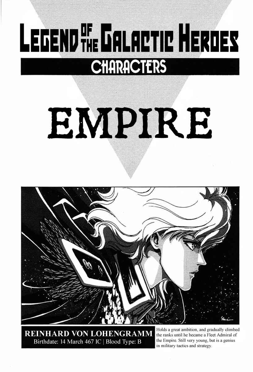 Page 1 Chapter 30.5 Legend of the Galactic Heroes