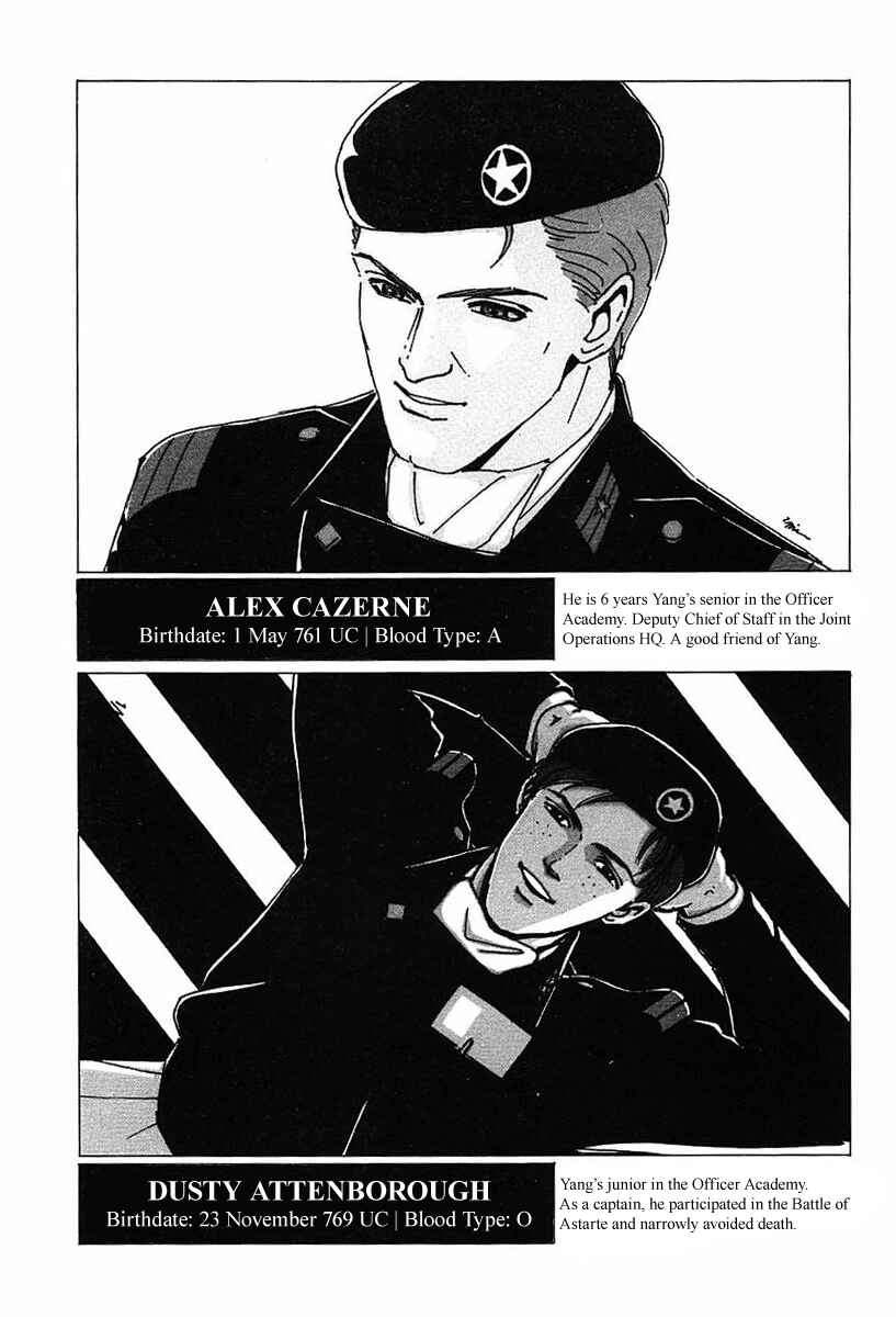 Page 11 Chapter 30.5 Legend of the Galactic Heroes