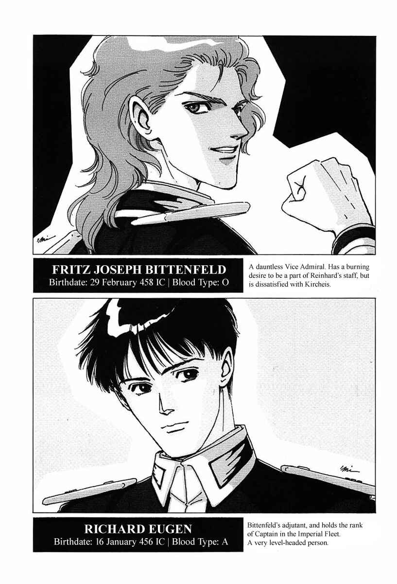 Page 5 Chapter 30.5 Legend of the Galactic Heroes