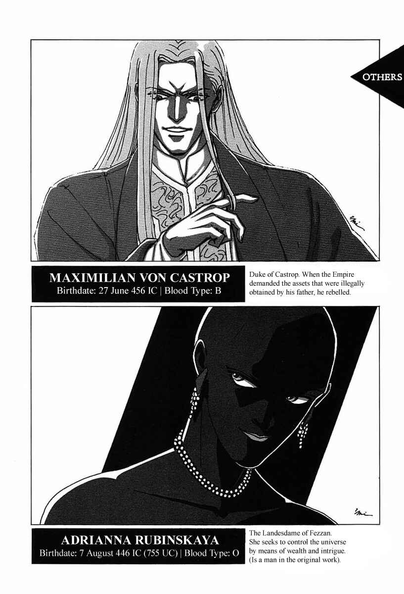 Page 7 Chapter 30.5 Legend of the Galactic Heroes