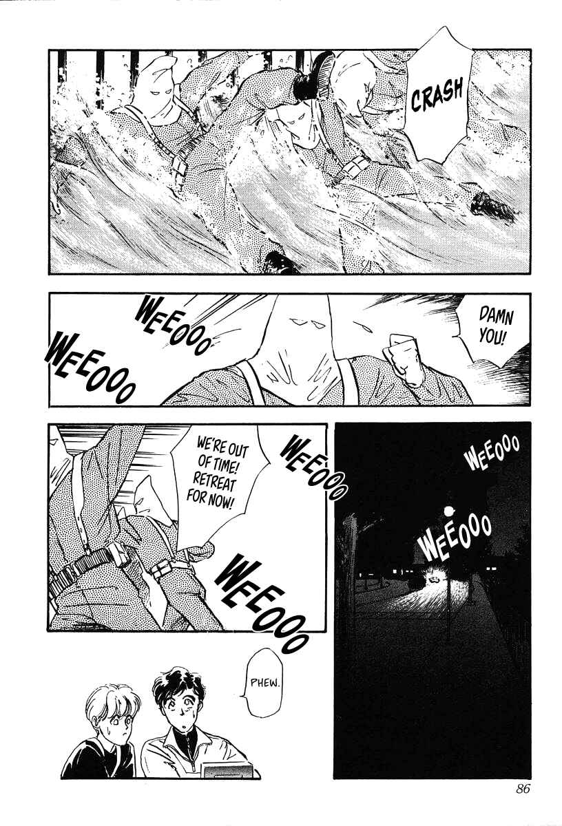 Page 13 Chapter 13 Legend of the Galactic Heroes
