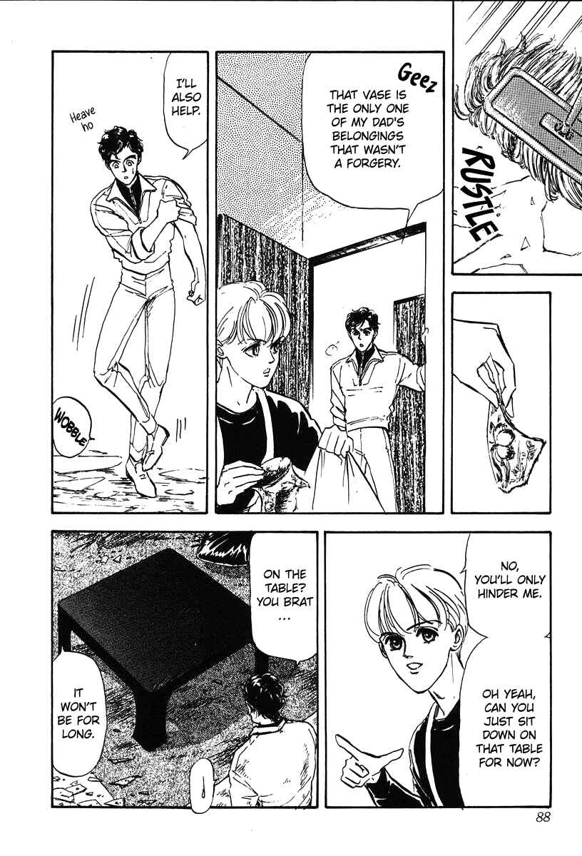 Page 15 Chapter 13 Legend of the Galactic Heroes