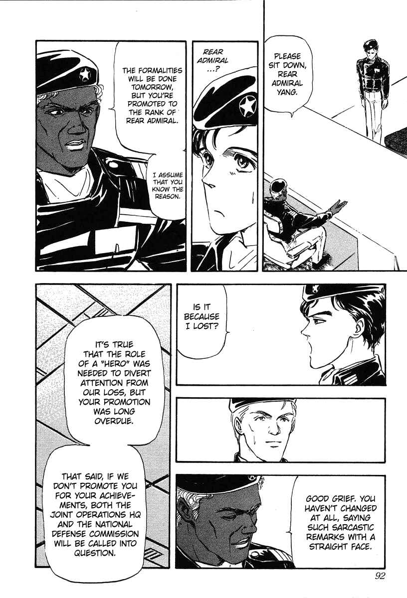 Page 19 Chapter 13 Legend of the Galactic Heroes