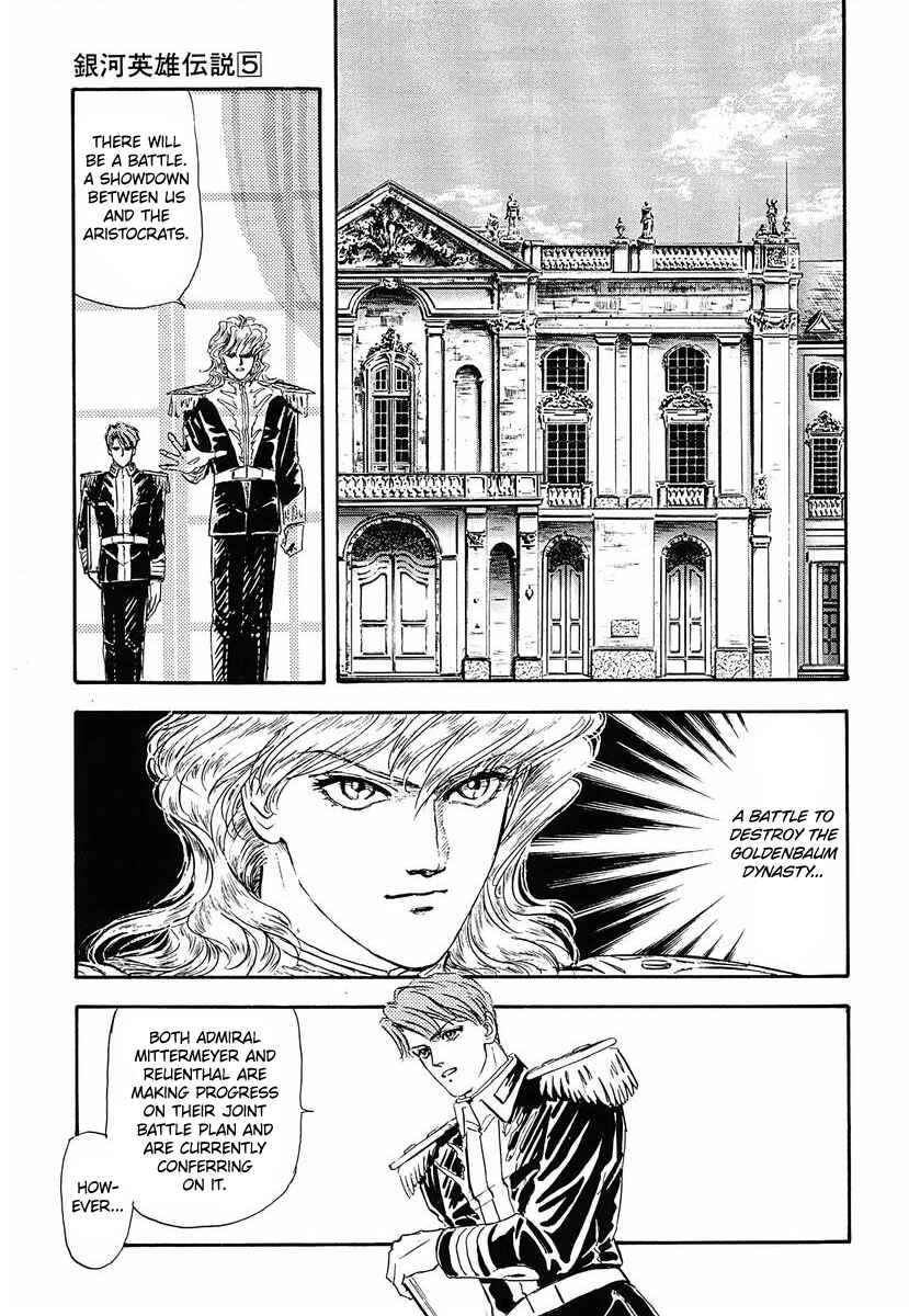 Page 10 Chapter 49 Legend of the Galactic Heroes