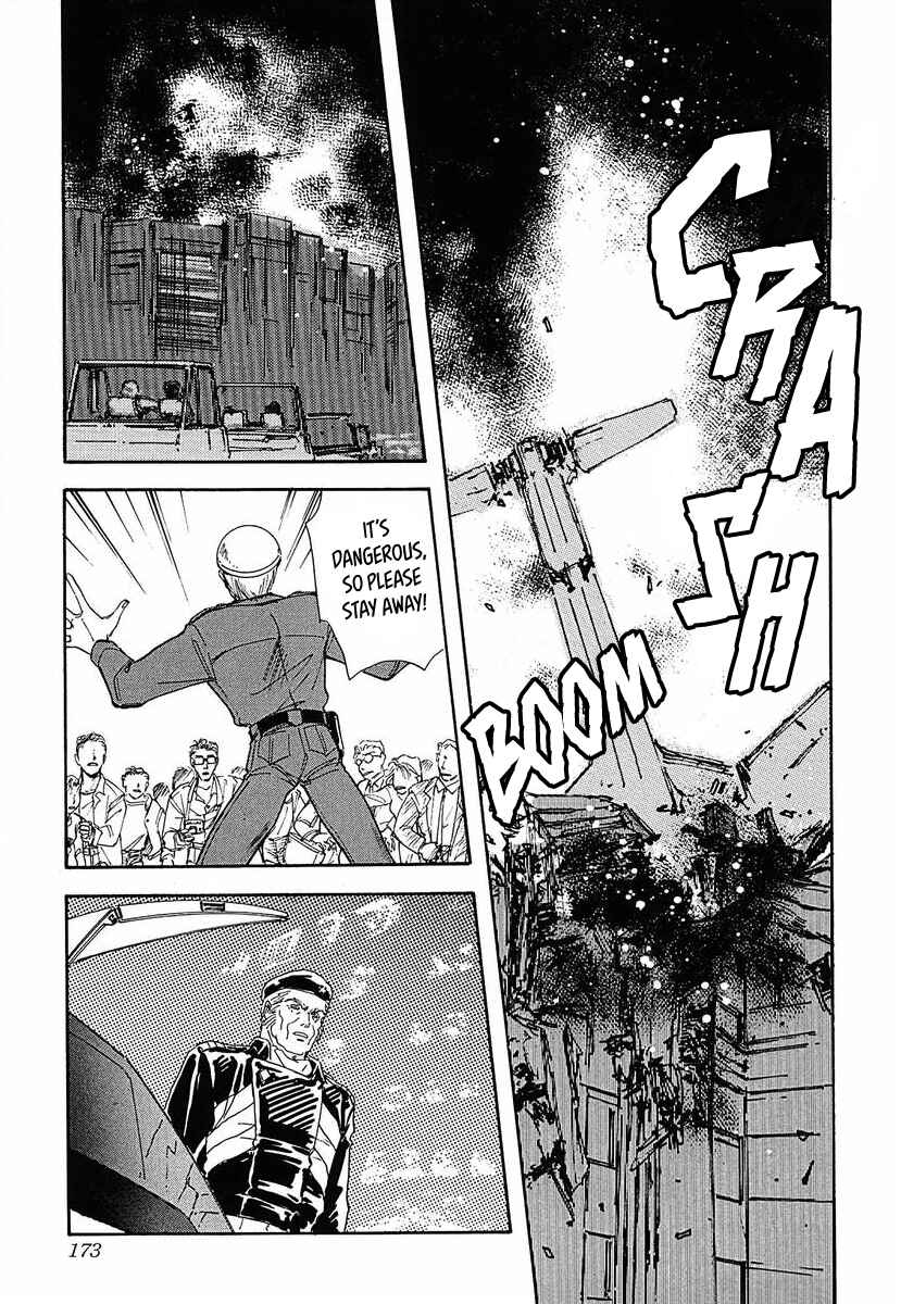 Page 14 Chapter 49 Legend of the Galactic Heroes