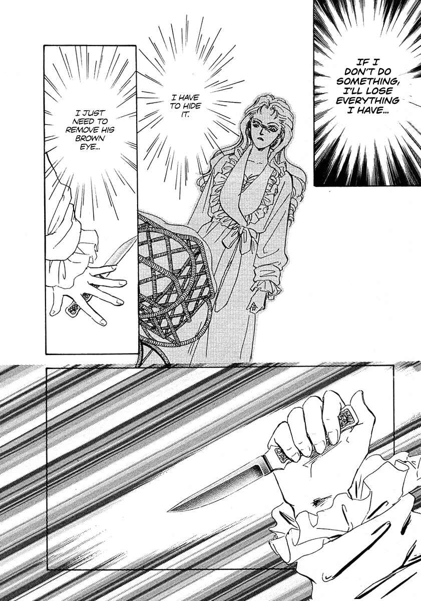 Page 7 Chapter 62 Legend of the Galactic Heroes