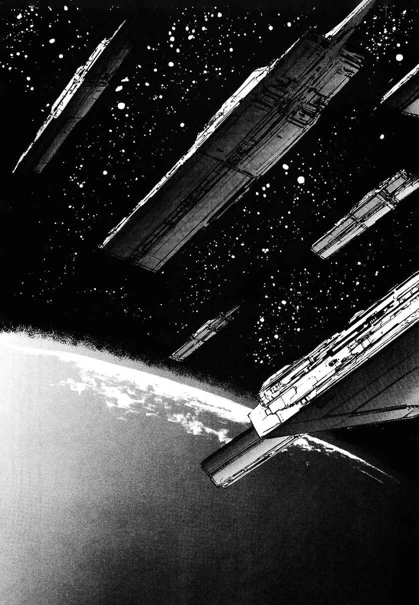 Page 1 Chapter 98 Legend of the Galactic Heroes