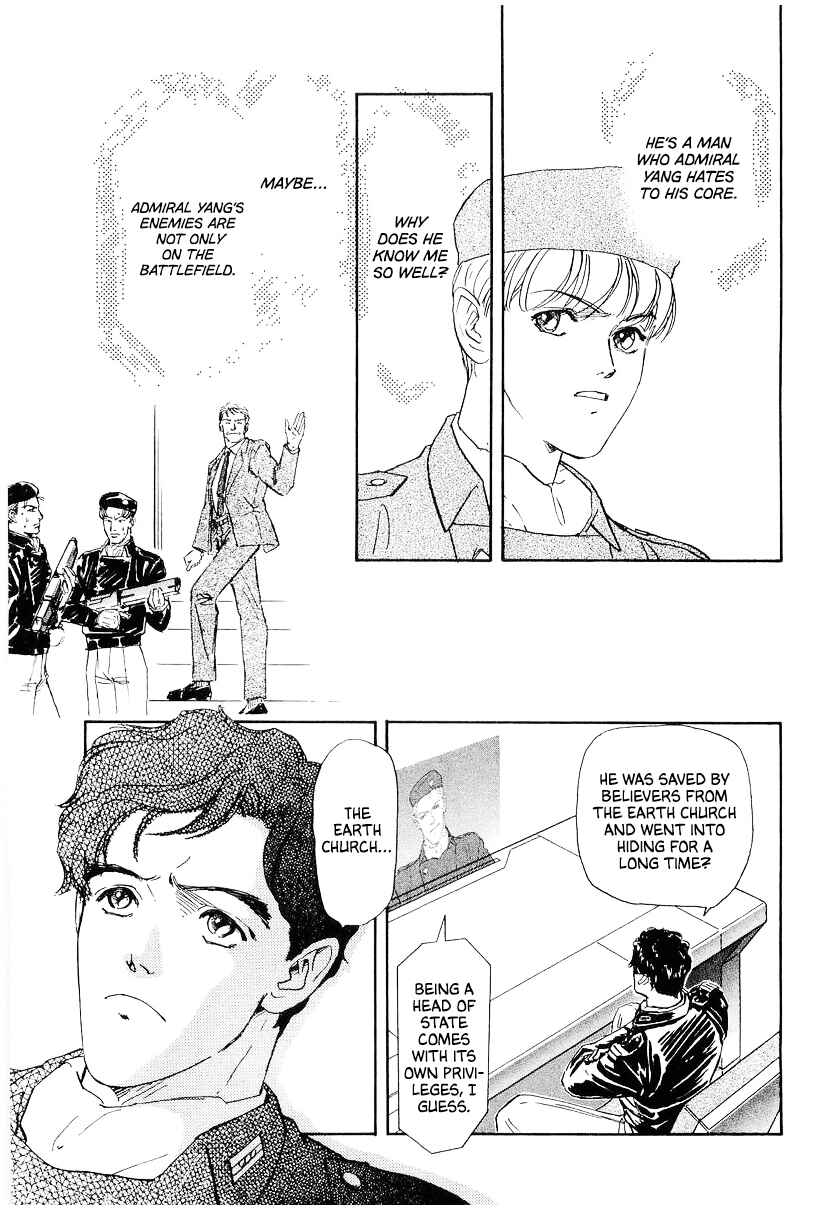 Page 15 Chapter 98 Legend of the Galactic Heroes