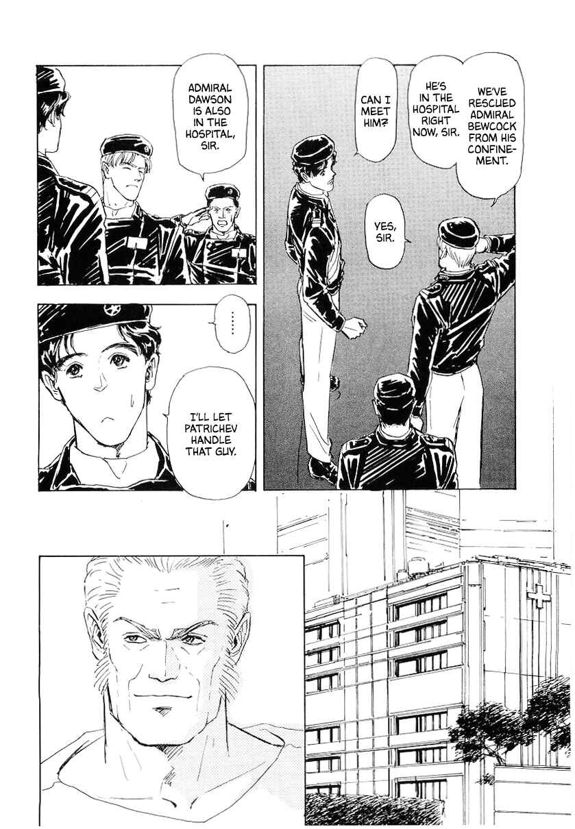 Page 8 Chapter 98 Legend of the Galactic Heroes