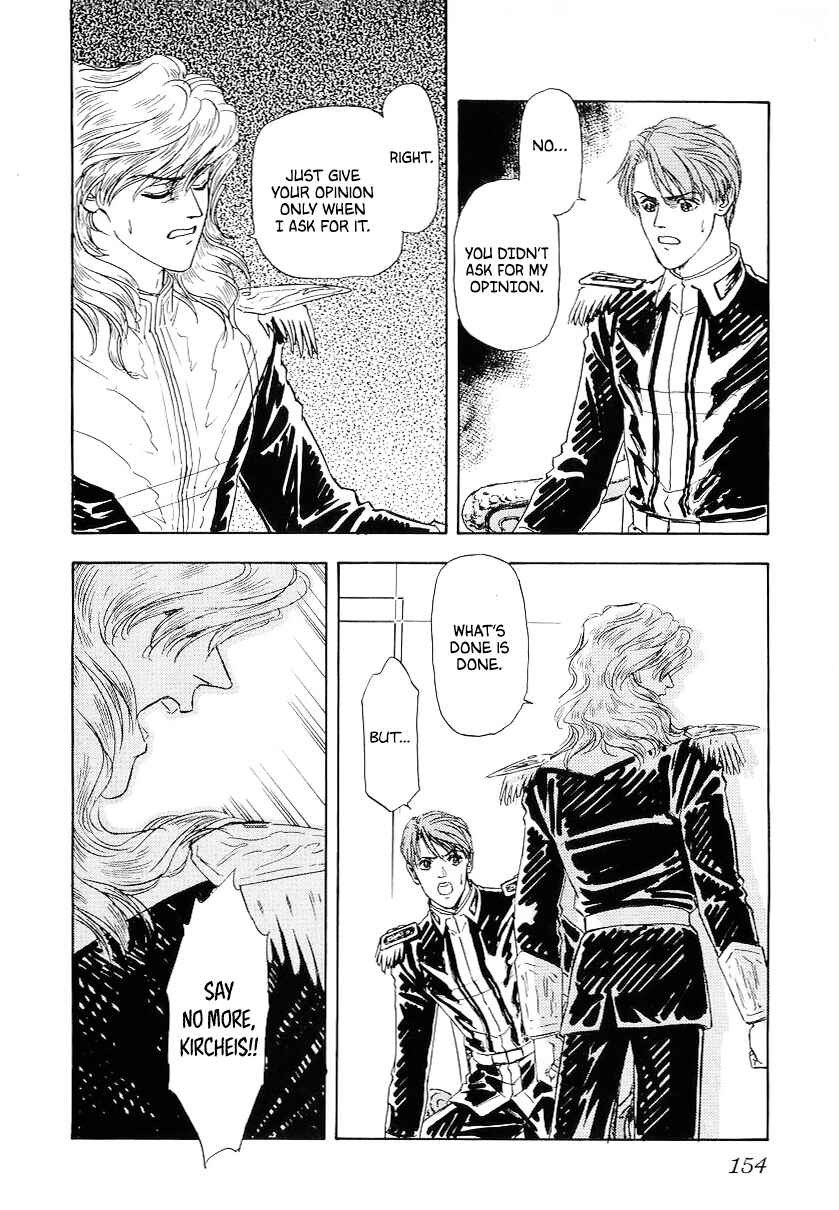 Page 12 Chapter 99 Legend of the Galactic Heroes