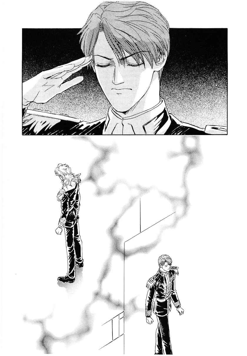 Page 17 Chapter 99 Legend of the Galactic Heroes