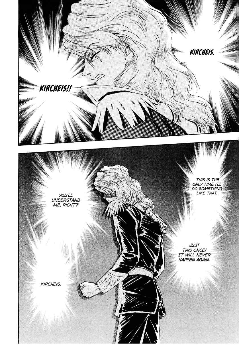 Page 18 Chapter 99 Legend of the Galactic Heroes