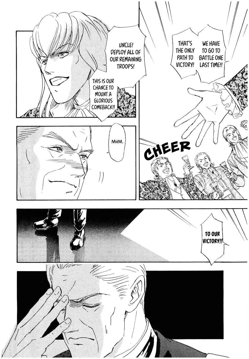 Page 26 Chapter 99 Legend of the Galactic Heroes