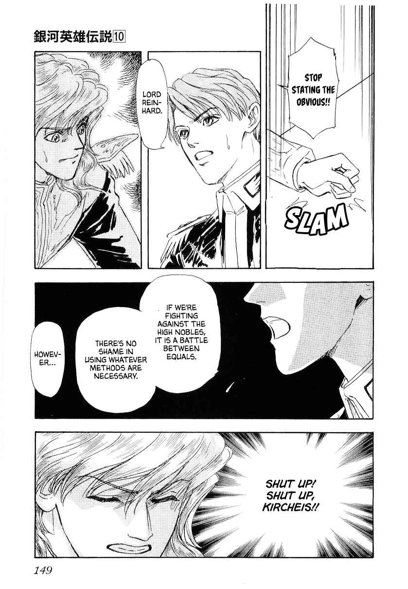 Page 7 Chapter 99 Legend of the Galactic Heroes