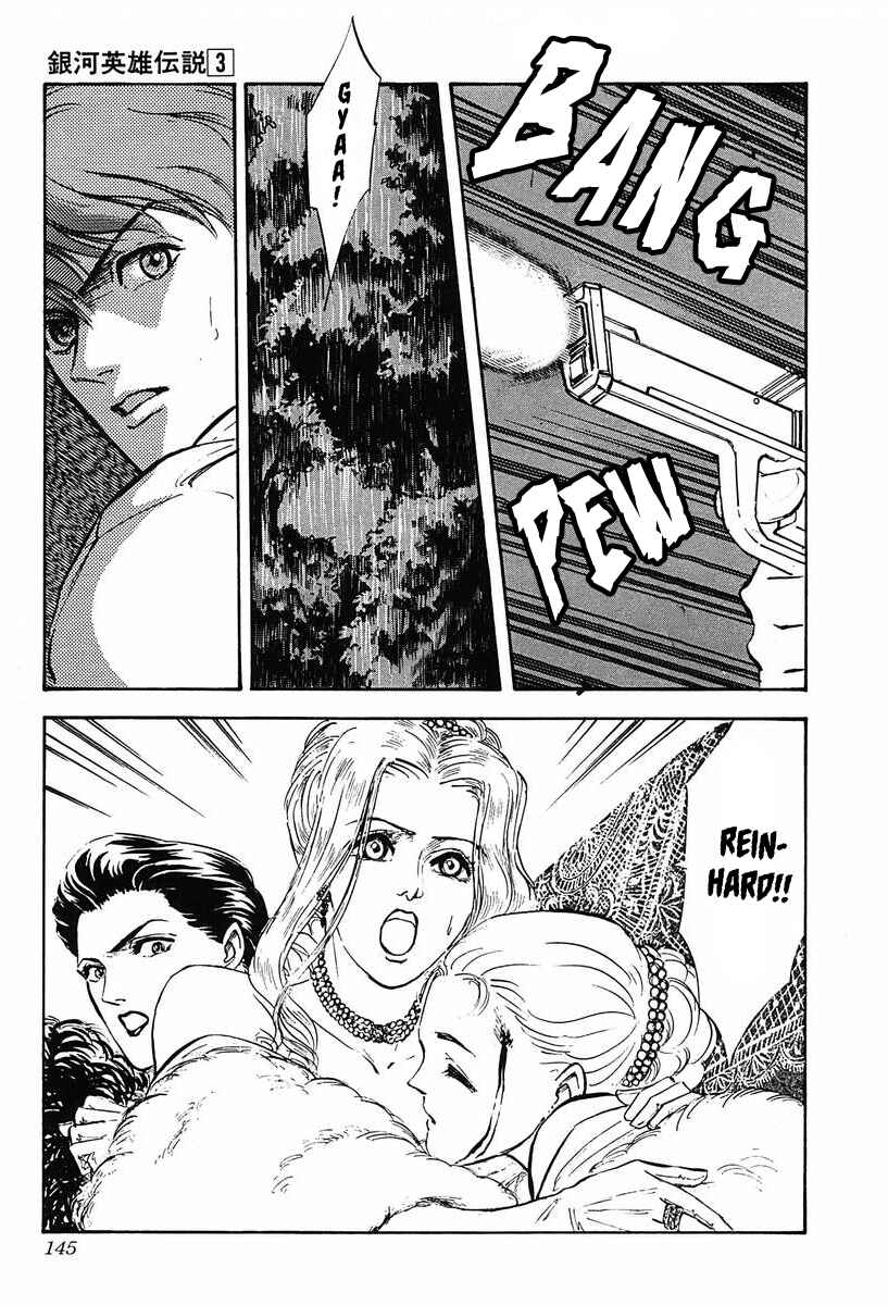 Page 10 Chapter 28 Legend of the Galactic Heroes