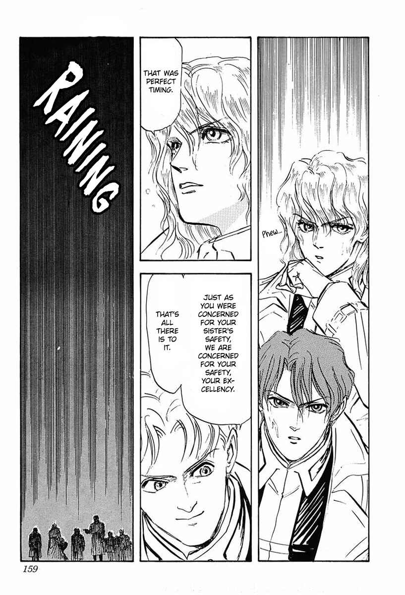 Page 23 Chapter 28 Legend of the Galactic Heroes