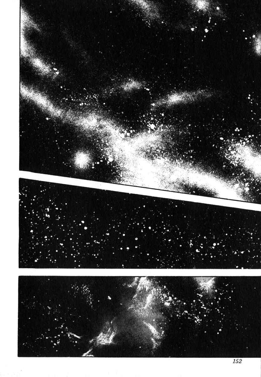 Page 1 Chapter 6 Legend of the Galactic Heroes
