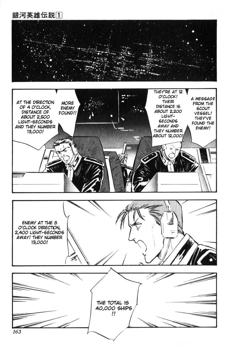 Page 12 Chapter 6 Legend of the Galactic Heroes