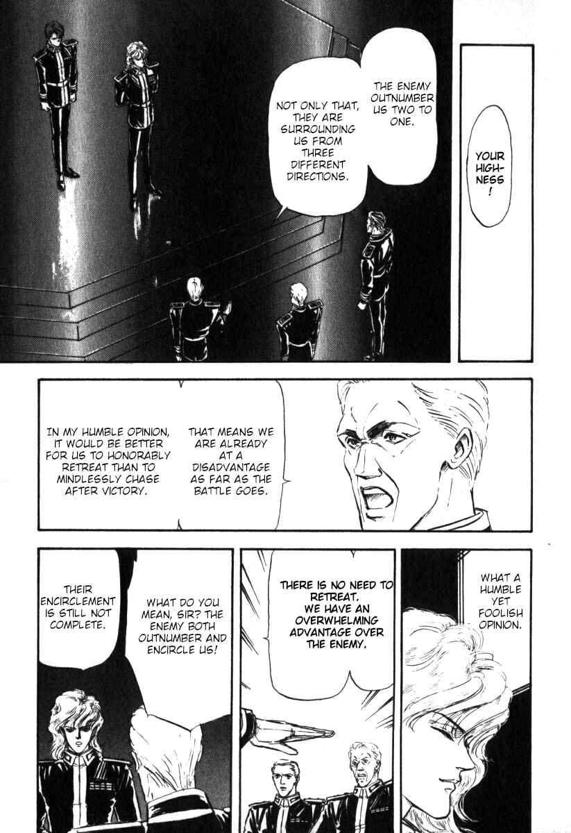 Page 14 Chapter 6 Legend of the Galactic Heroes