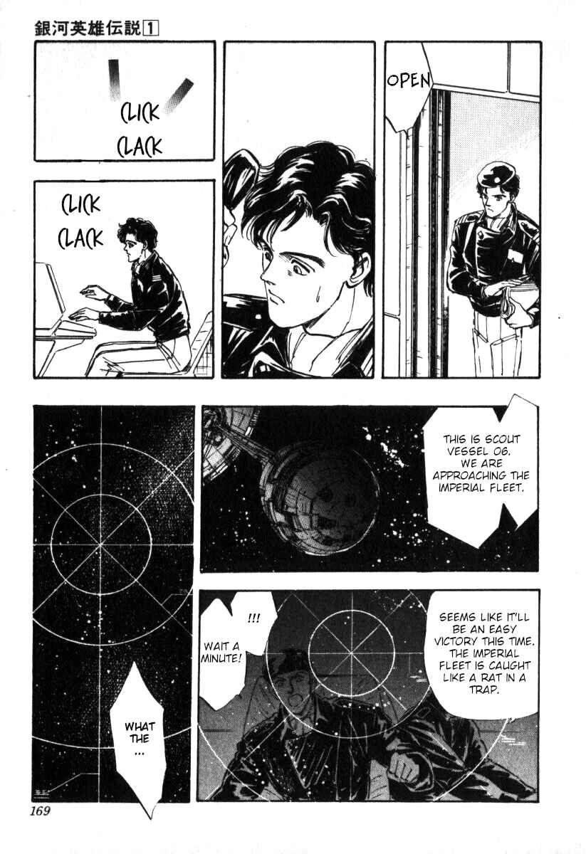Page 18 Chapter 6 Legend of the Galactic Heroes
