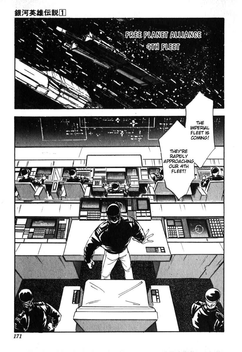 Page 20 Chapter 6 Legend of the Galactic Heroes