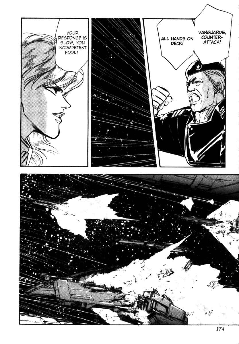 Page 23 Chapter 6 Legend of the Galactic Heroes