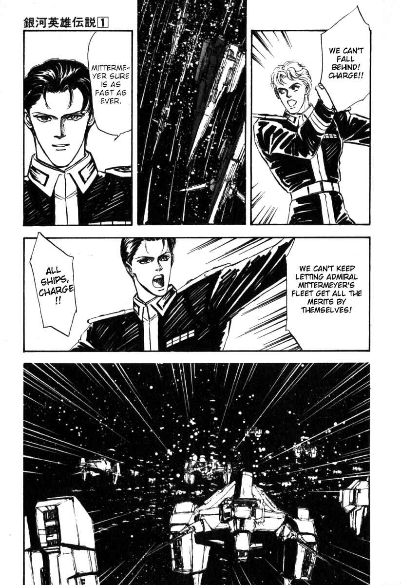 Page 26 Chapter 6 Legend of the Galactic Heroes