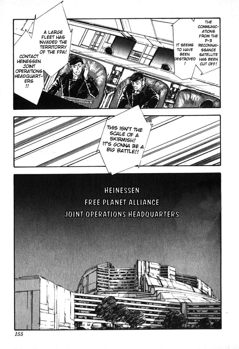 Page 4 Chapter 6 Legend of the Galactic Heroes