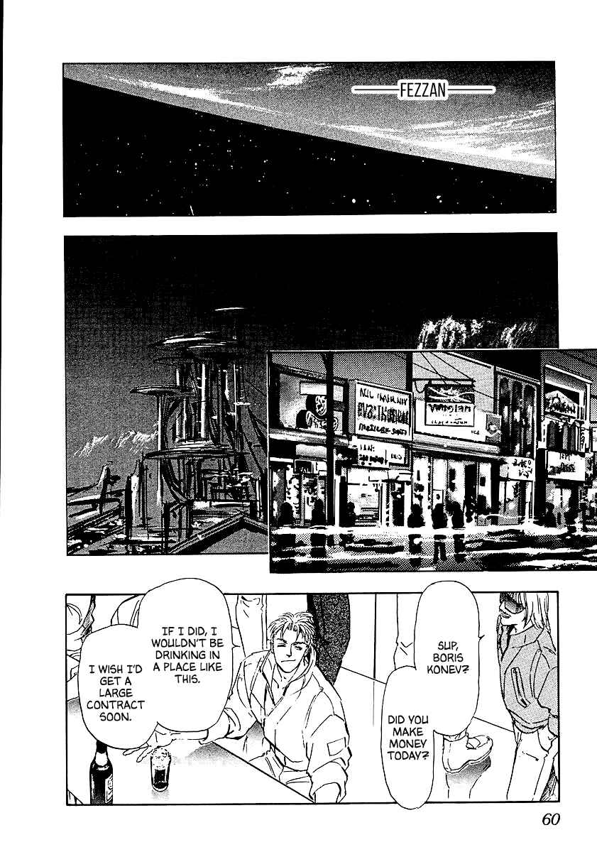 Page 1 Chapter 74 Legend of the Galactic Heroes