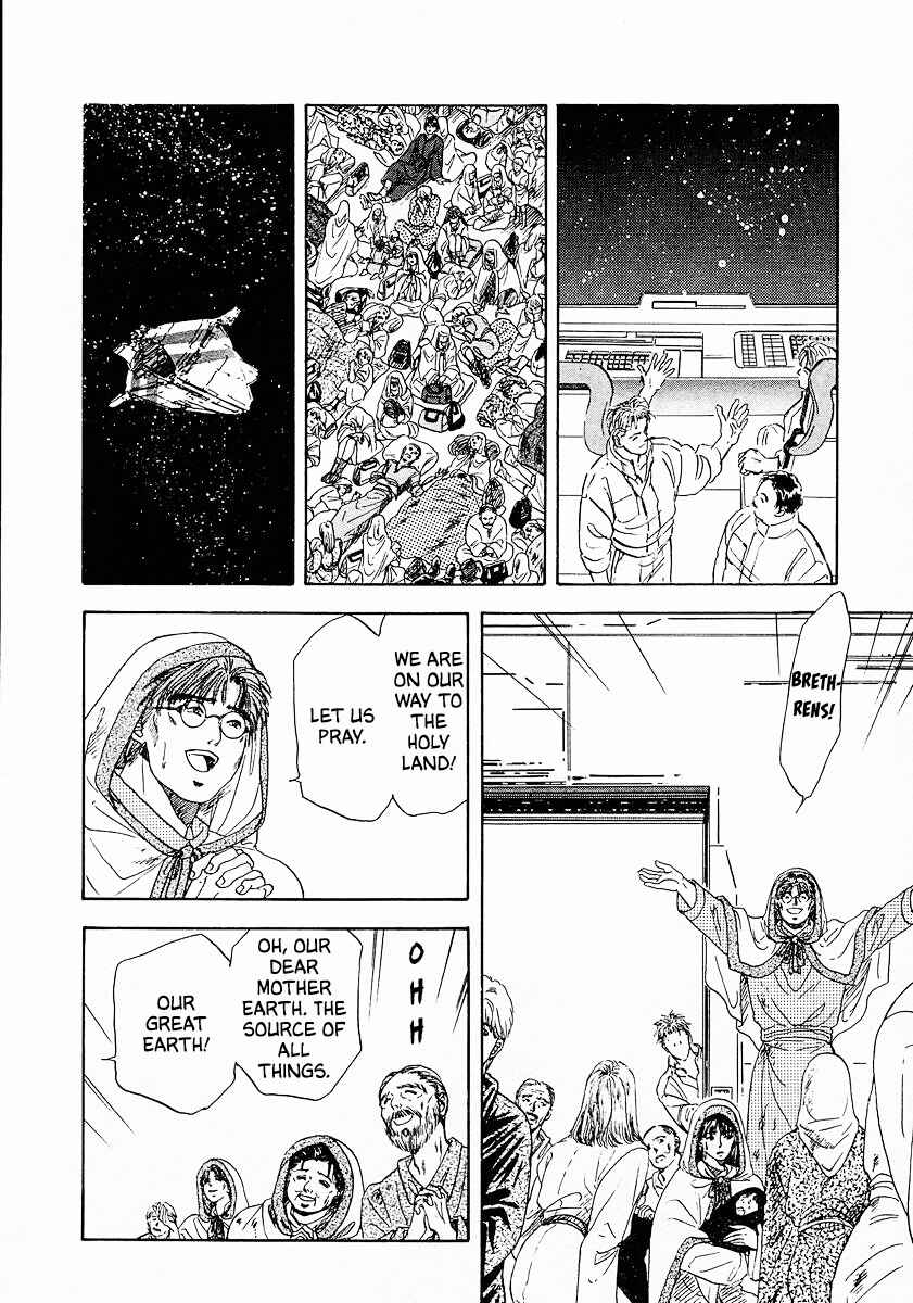 Page 7 Chapter 74 Legend of the Galactic Heroes