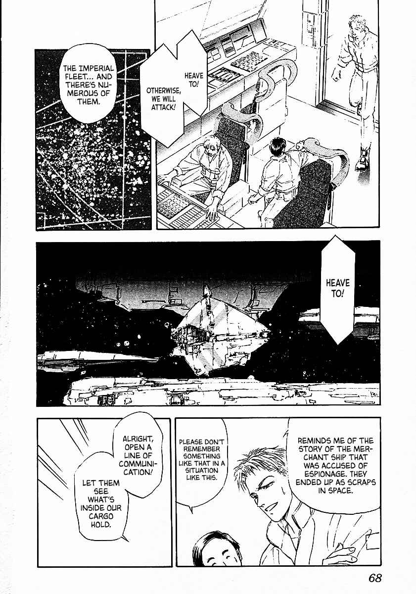 Page 9 Chapter 74 Legend of the Galactic Heroes