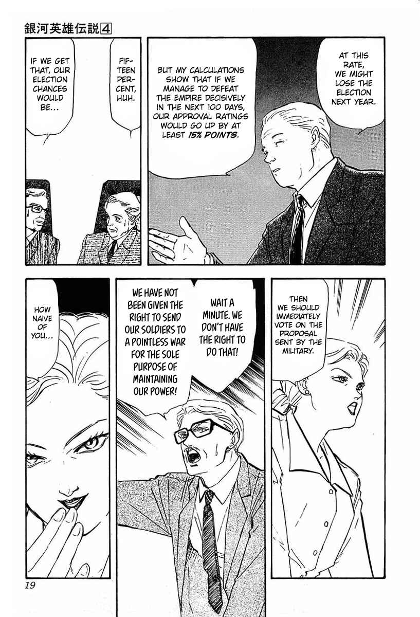 Page 15 Chapter 31 Legend of the Galactic Heroes