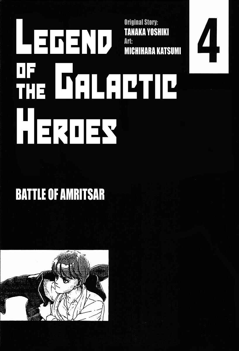 Page 3 Chapter 31 Legend of the Galactic Heroes