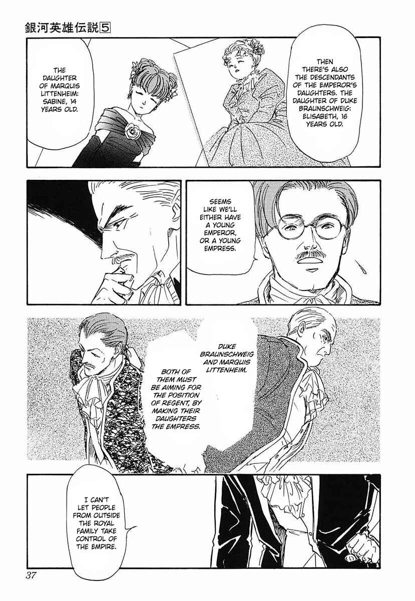 Page 3 Chapter 43 Legend of the Galactic Heroes