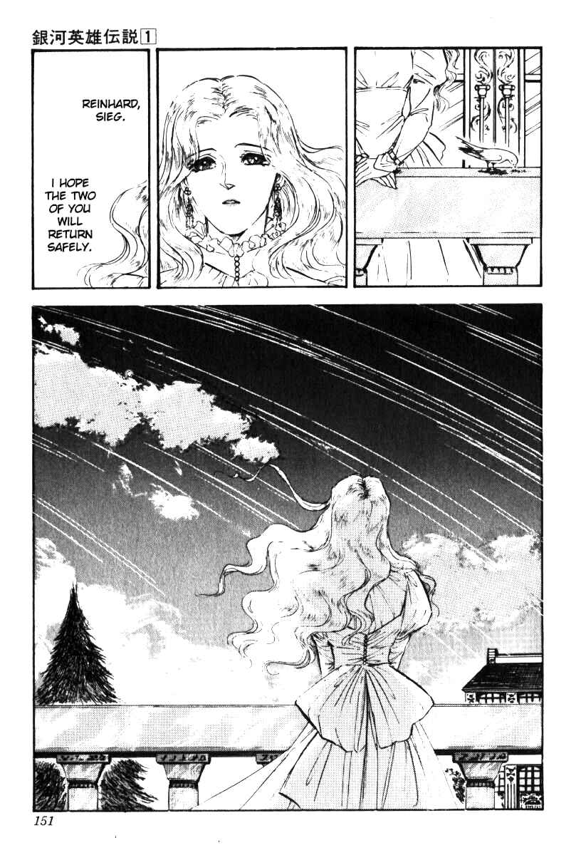 Page 17 Chapter 5 Legend of the Galactic Heroes